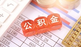 深圳周转私人借钱短借微信号-深圳周转信用贷款哪家好-深圳周转私人借贷电话号码