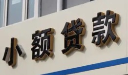 深圳周转快速小额贷款-深圳周转民间借贷款-深圳周转哪里有民间借贷