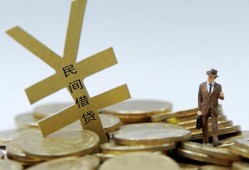 深圳周转空放私借民间借贷-深圳周转短借个人-深圳周转民间借贷个人放款