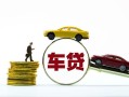 深圳周转个人正规借贷-深圳周转短期空放小额贷款-深圳周转用身份证借私借