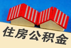 深圳周转抵押短借-深圳周转信用贷款办理-深圳周转民间借贷