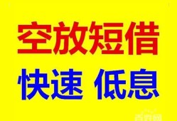 深圳周转借贷个人-深圳周转短拆短借-深圳周转民间私人借贷