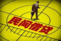 深圳周转空放贷款当天下款-深圳周转私人私借-深圳周转短借