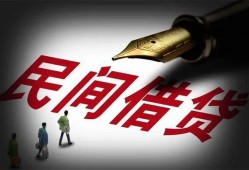 深圳周转小额个人借贷-深圳周转私人放款联系方式-深圳周转私人工程贷款