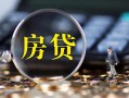 深圳周转社保信用贷款-深圳周转私人无抵押贷款-深圳周转短期空放