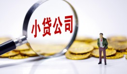 深圳周转民间大额借贷-深圳周转私借空放-深圳周转私人上门借贷