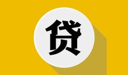 深圳周转个人信用贷款-深圳周转身份证线下贷款-深圳周转本地身份证贷款