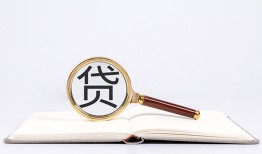 深圳周转空放私借民间借贷-深圳周转个人上门小额贷款-深圳周转私人无抵押贷款