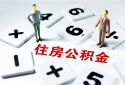 深圳周转小额信用贷款-深圳周转哪里有小额贷款-深圳周转空放私借民间借贷