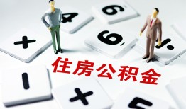 深圳周转小额信用贷款-深圳周转哪里有小额贷款-深圳周转空放私借民间借贷