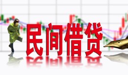 深圳周转私人私人借贷-深圳周转借款短借-深圳周转身份证贷款在线