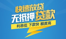 深圳周转个人借贷款-深圳周转借贷个人-深圳周转线下借钱