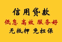 深圳周转信用贷款-深圳周转贷款个人借贷-深圳周转民间小额借贷