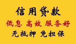 深圳周转哪里有私人借贷-深圳周转贷款咨询-深圳周转哪有民间借贷