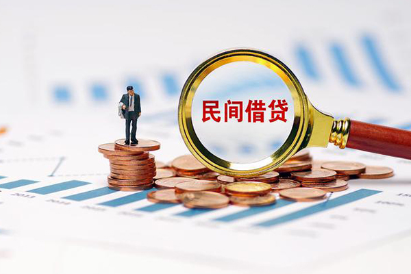 深圳周转私人信用贷款