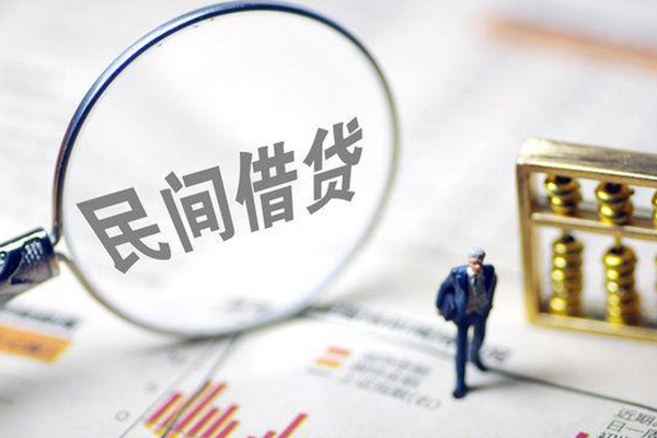 深圳周转个人借贷放款