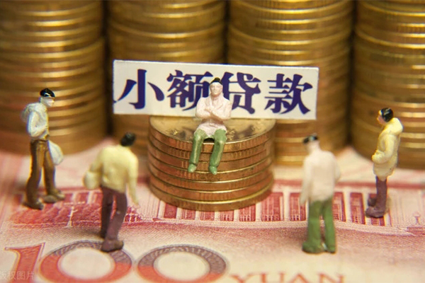 深圳周转小额空放