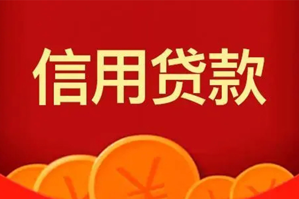 深圳周转民间借贷当天放款