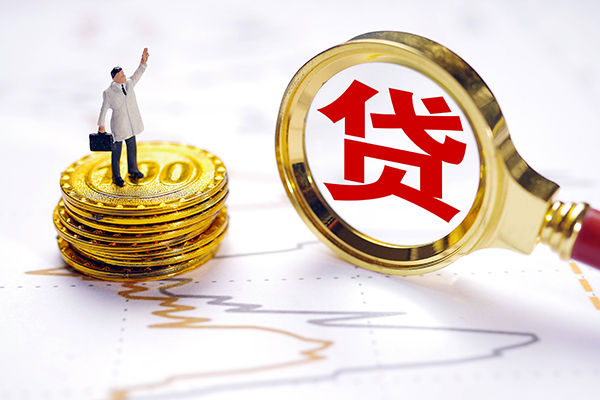深圳周转正规身份证贷款