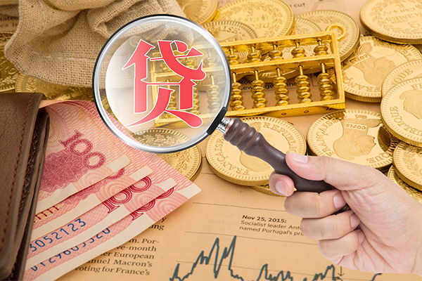 深圳周转身份证小额贷款
