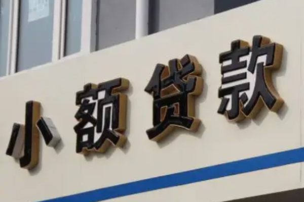 深圳周转短借私借空放