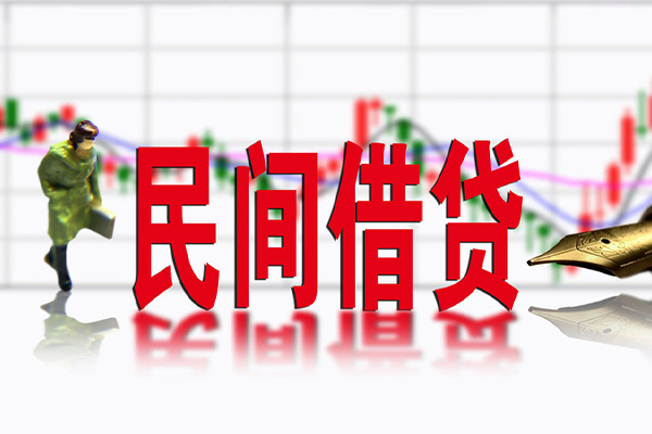 深圳周转私人私人借贷