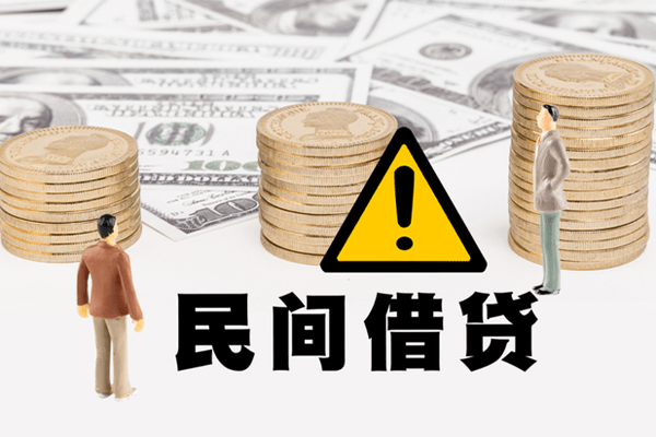 深圳周转民间借贷无视黑白