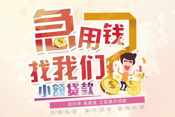 深圳周转私人身份证借私借
