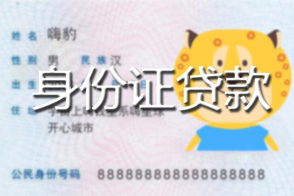 深圳周转私人借钱