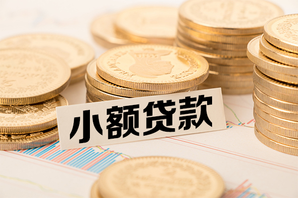 深圳周转身份证贷款平台