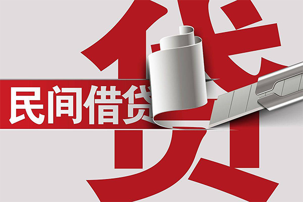 深圳周转空放借钱不看资产