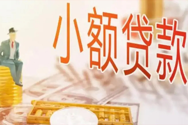 深圳周转私借空放短借