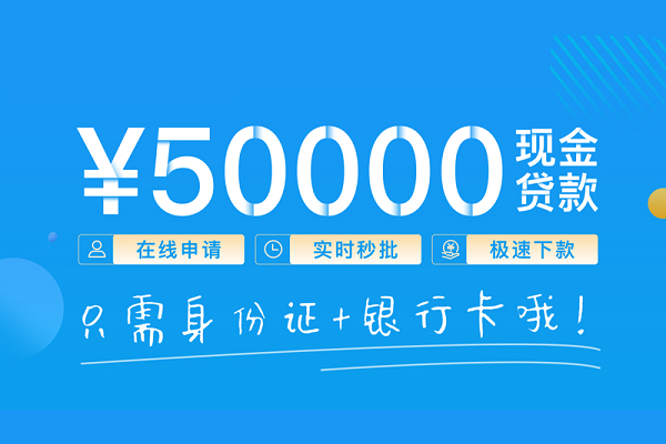 深圳周转私借上门放款