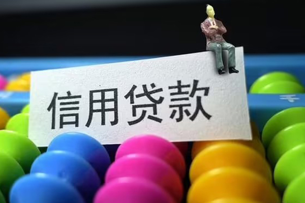 深圳周转空放借钱