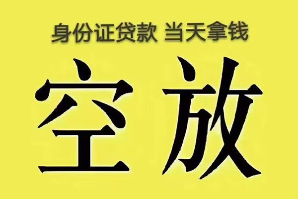 深圳周转哪里可以借私借