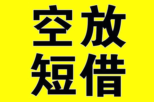 深圳周转做生意贷款