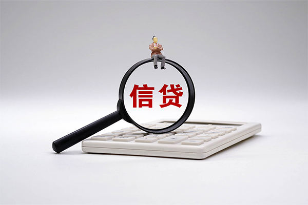 深圳周转身份证办理贷款